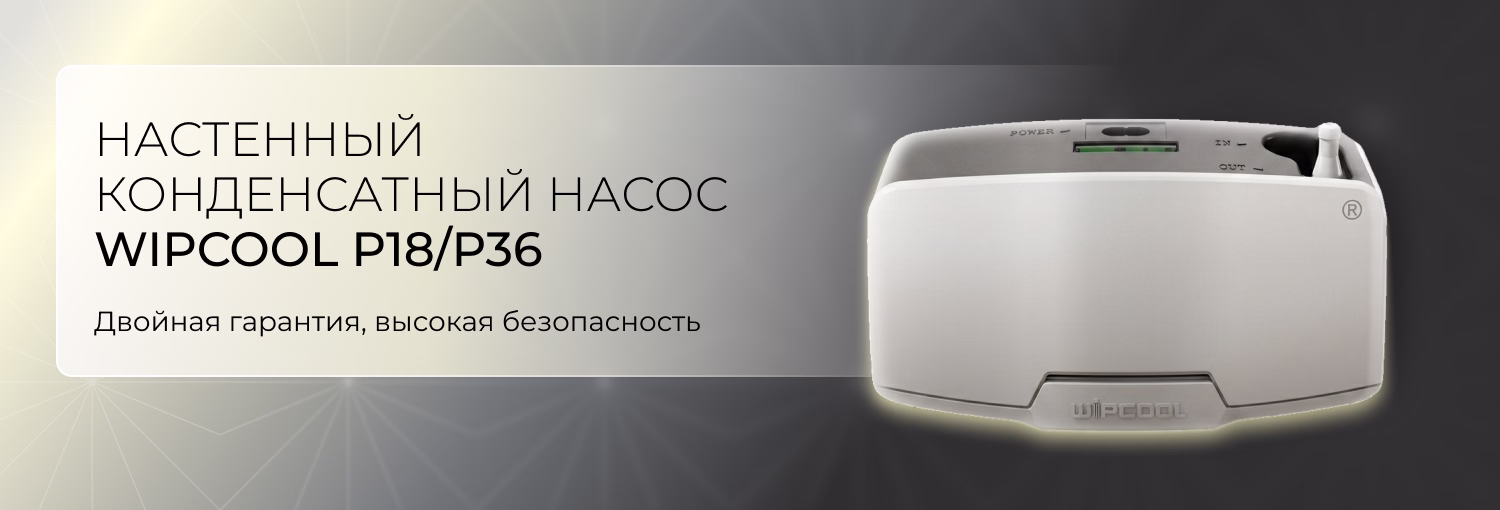 Второй слайд
